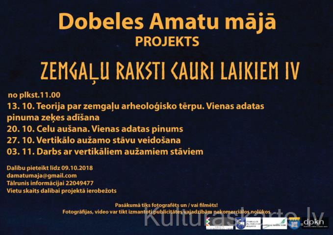 projekts "Zemgaļu raksti cauri laikiem IV"